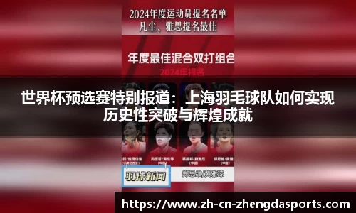 正大体育官方网站